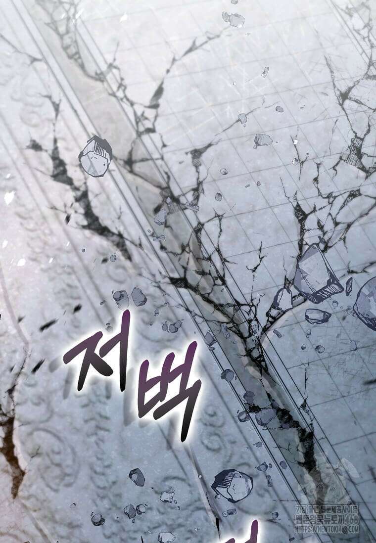 의원, 다시 살다 192화 111