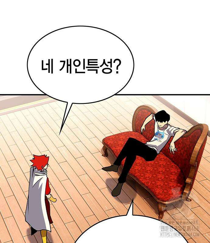 열렙전사 3부 80화 12