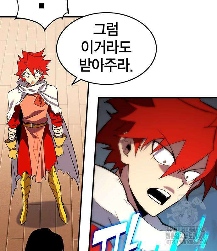 열렙전사 3부 80화 19
