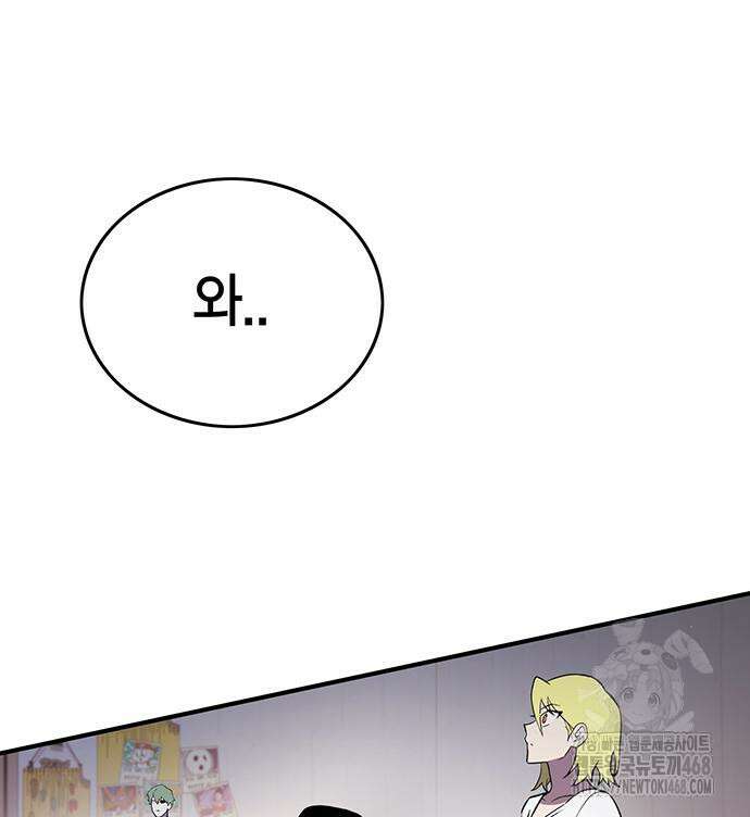 열렙전사 3부 80화 23