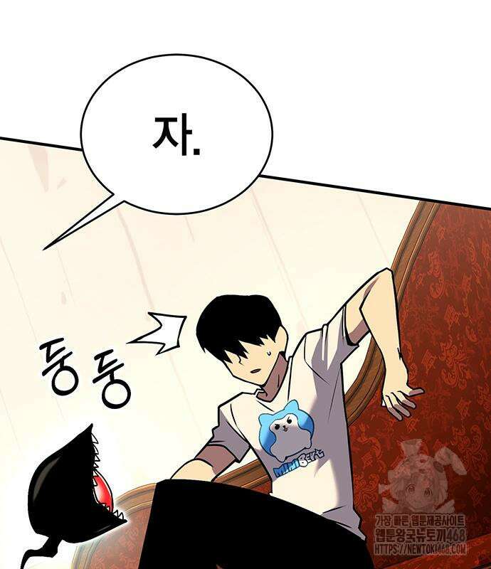 열렙전사 3부 80화 27
