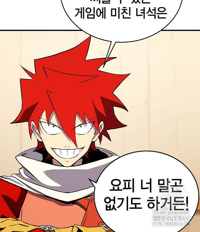 열렙전사 3부 80화 35