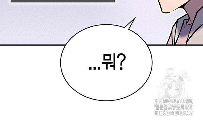 열렙전사 3부 80화 49