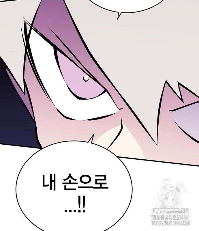열렙전사 3부 80화 56