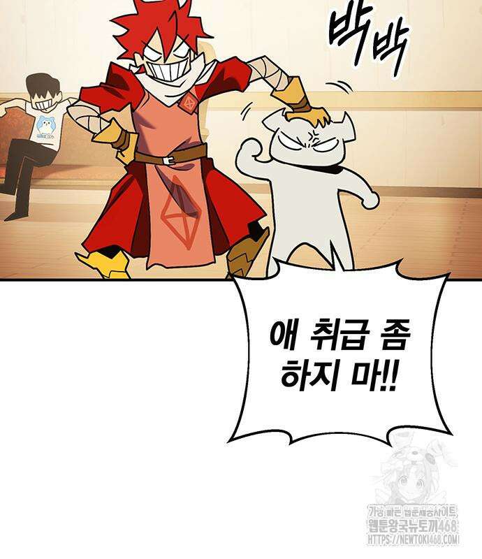 열렙전사 3부 80화 58