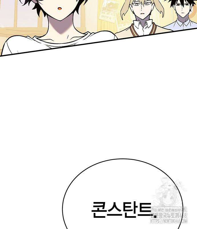 열렙전사 3부 80화 60