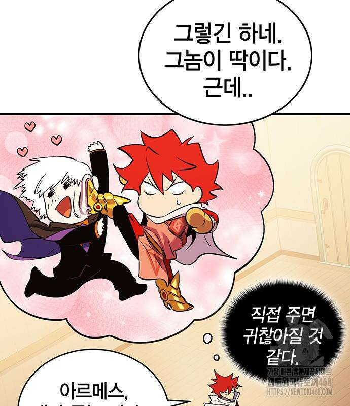 열렙전사 3부 80화 63