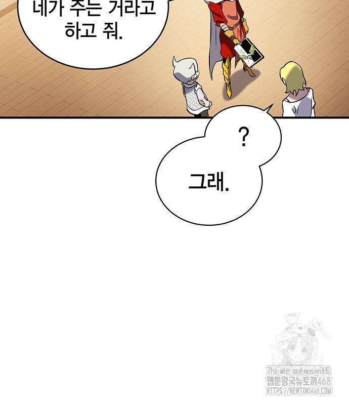 열렙전사 3부 80화 64