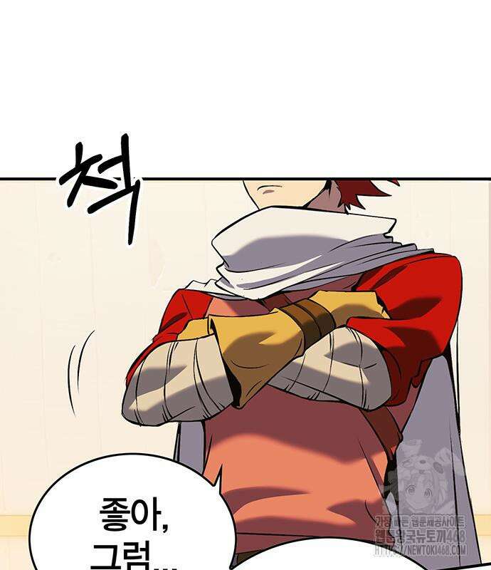 열렙전사 3부 80화 65