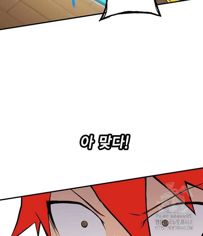 열렙전사 3부 80화 70