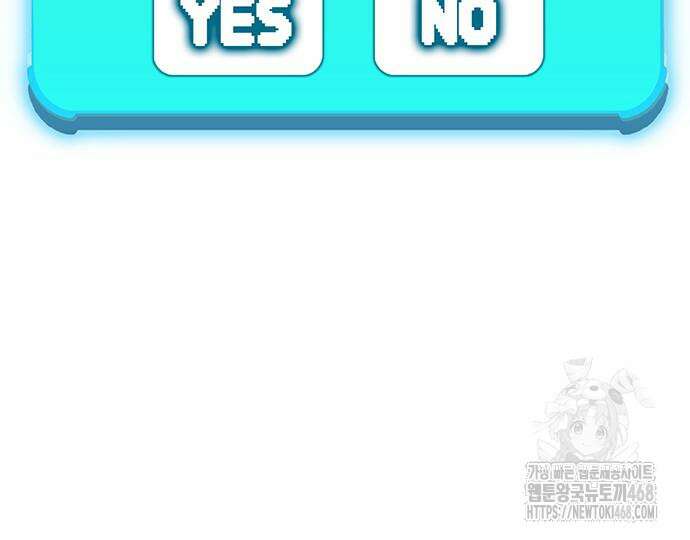 열렙전사 3부 80화 73