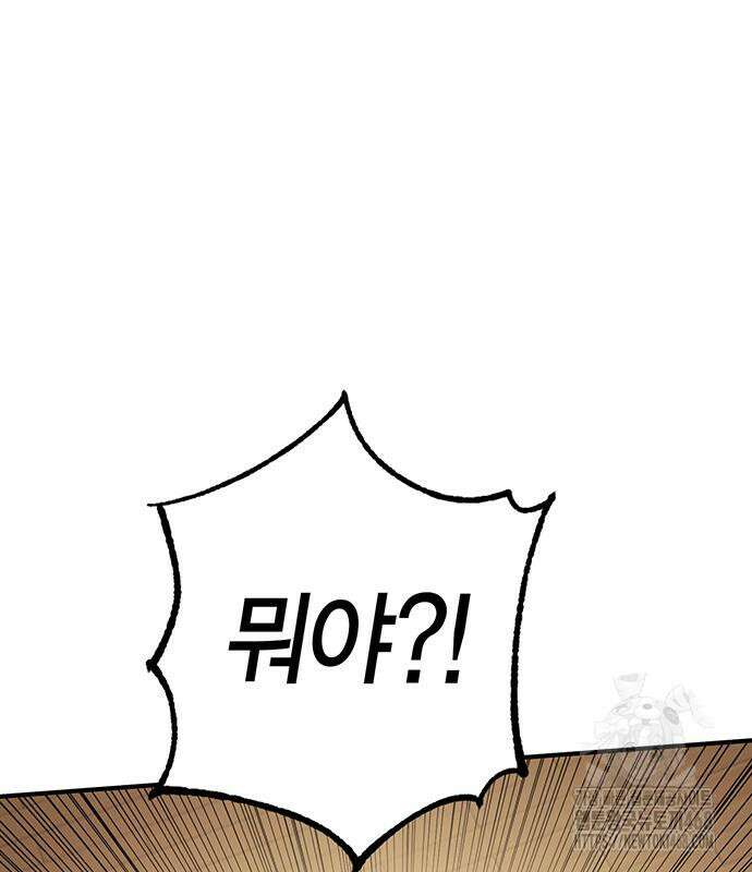 열렙전사 3부 80화 81