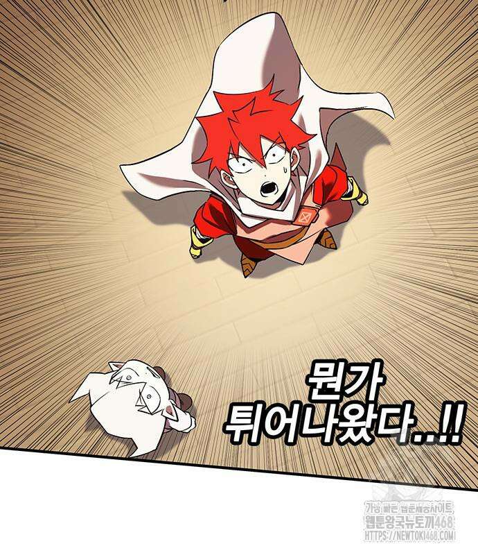 열렙전사 3부 80화 82