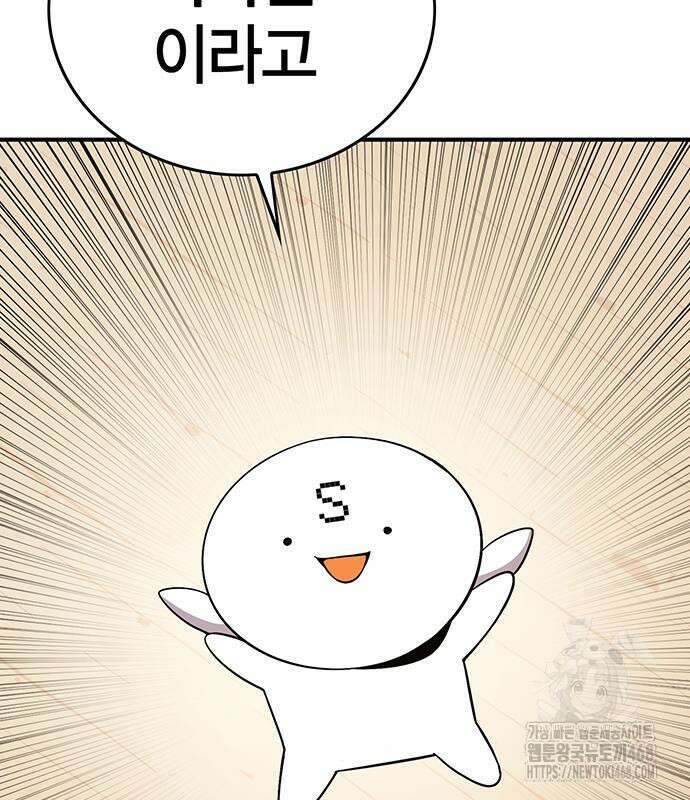 열렙전사 3부 80화 89