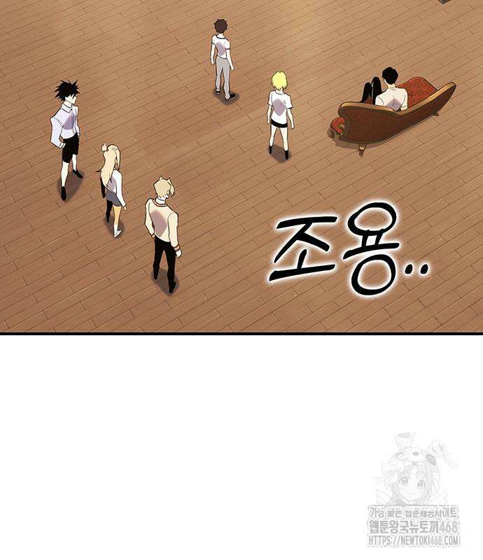 열렙전사 3부 80화 92