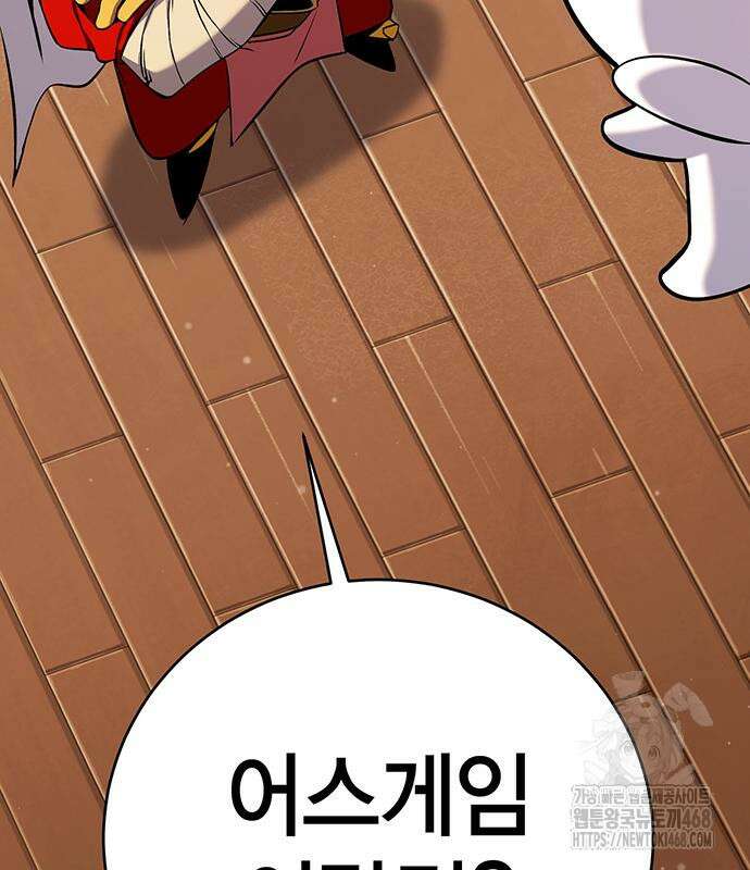 열렙전사 3부 80화 102