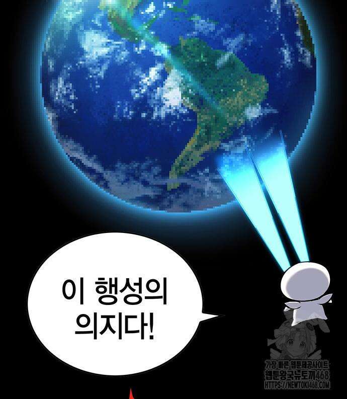 열렙전사 3부 80화 114
