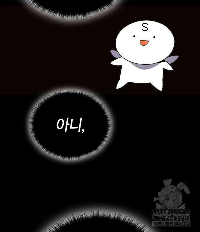 열렙전사 3부 80화 188