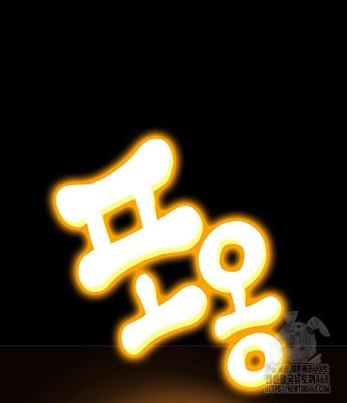 열렙전사 3부 80화 200