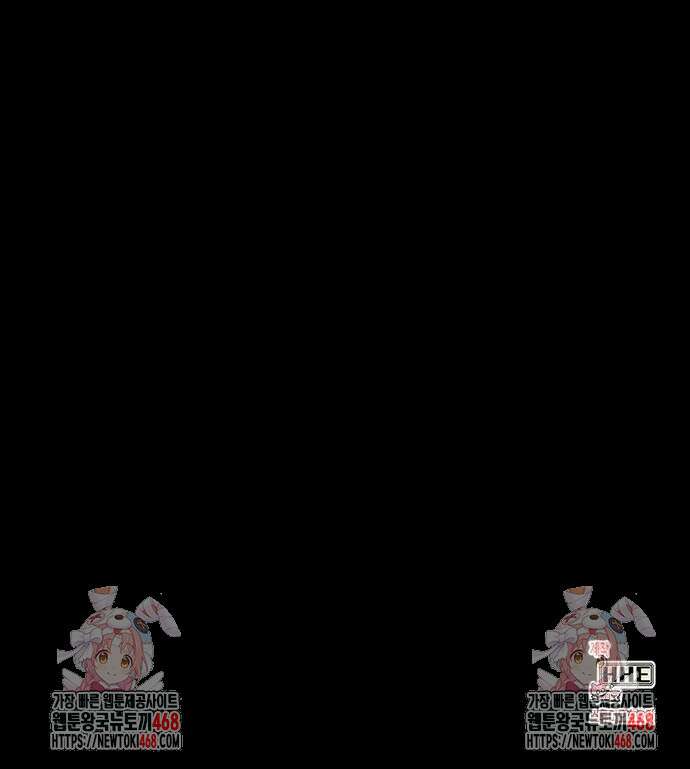 열렙전사 3부 80화 220