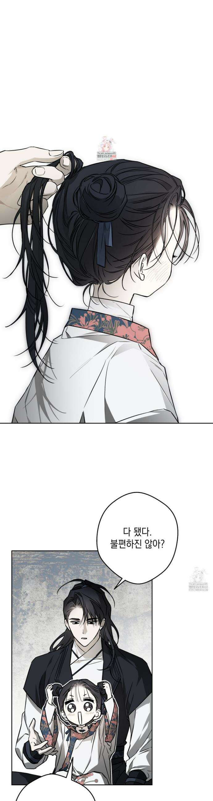 파효 6화 1