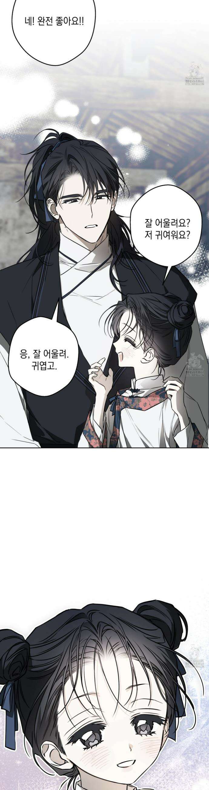파효 6화 2