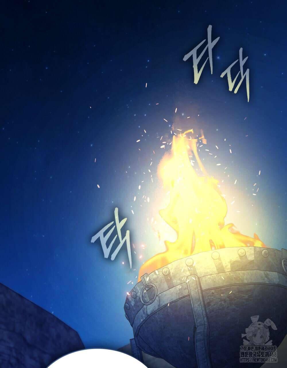 나의 노예였다 27화 2