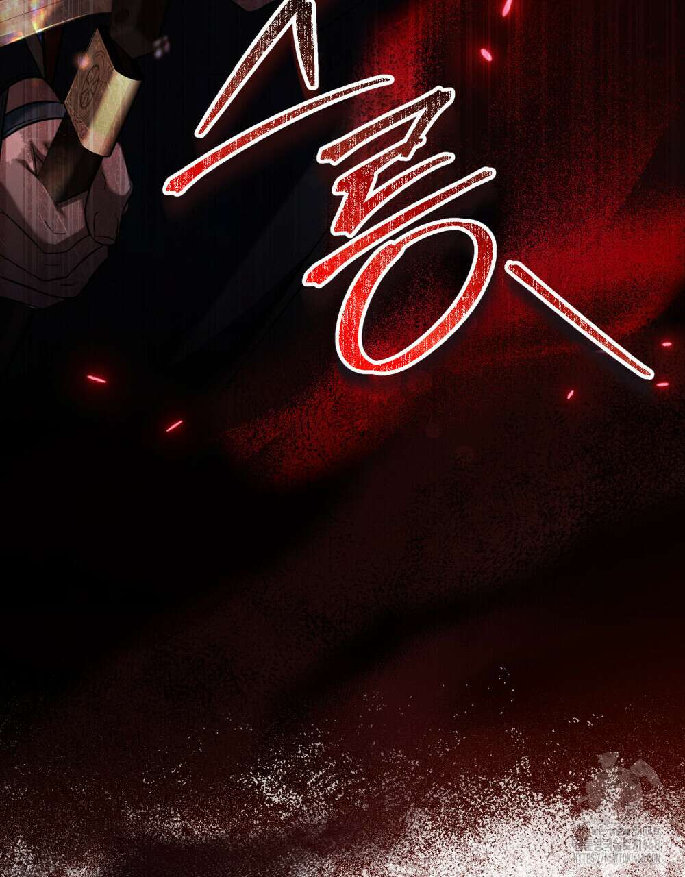 나의 노예였다 27화 13