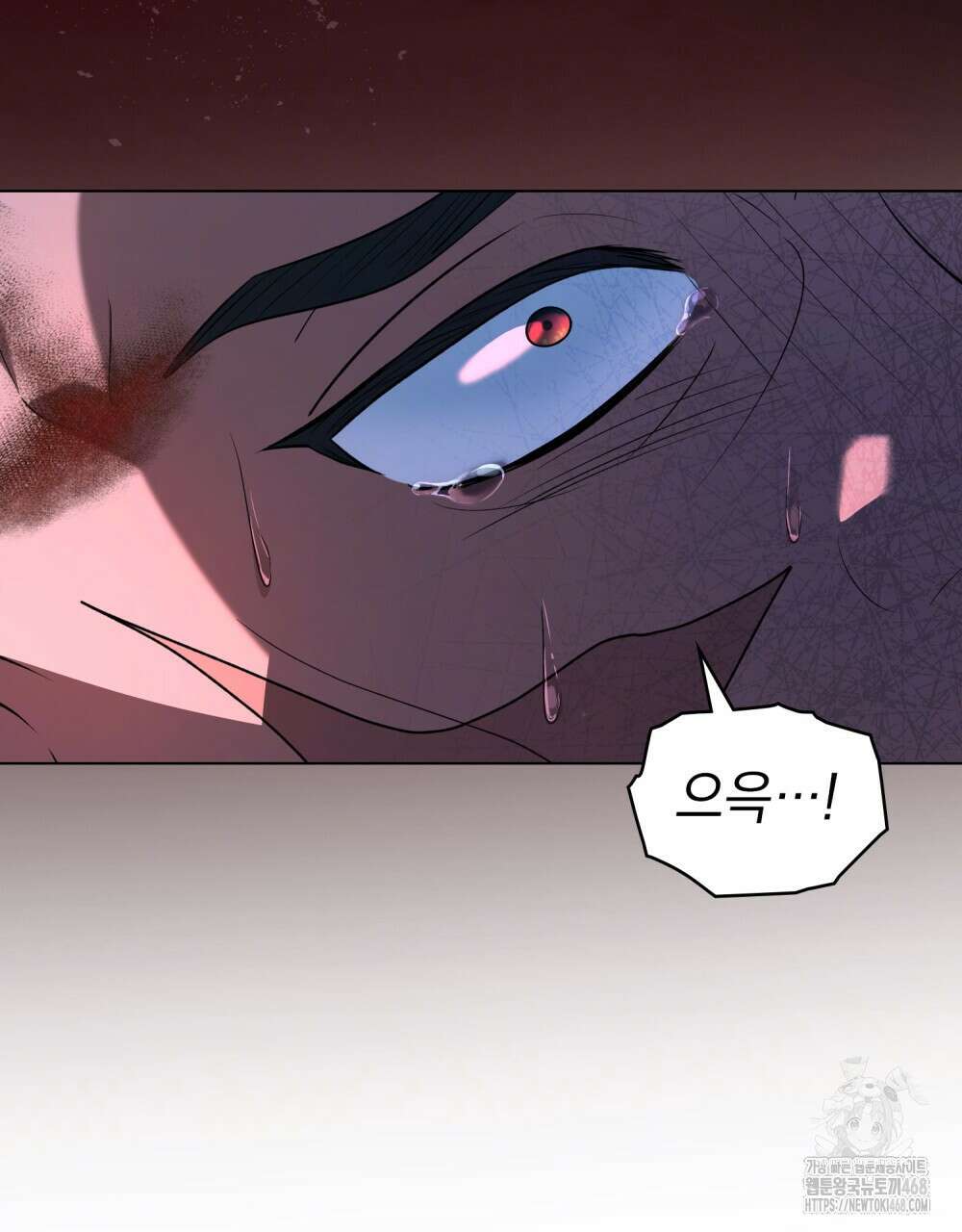 나의 노예였다 27화 20