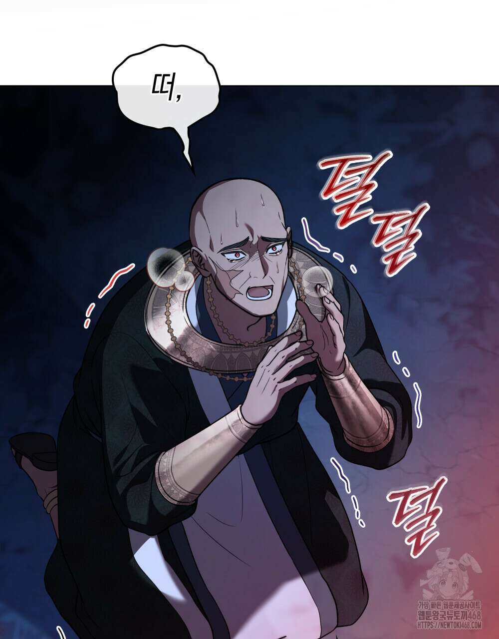 나의 노예였다 27화 21