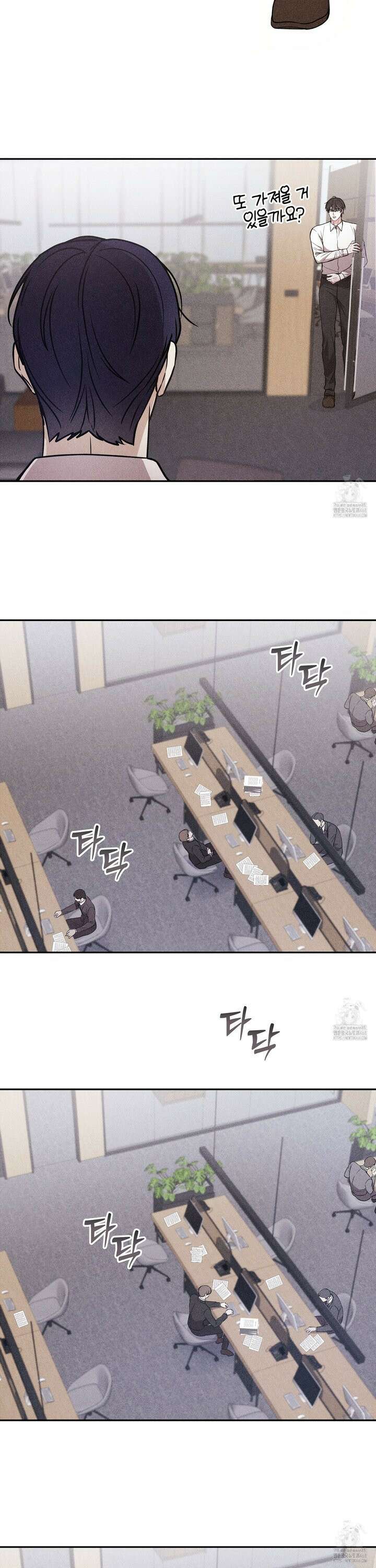 칠섹팔섹 11화 5