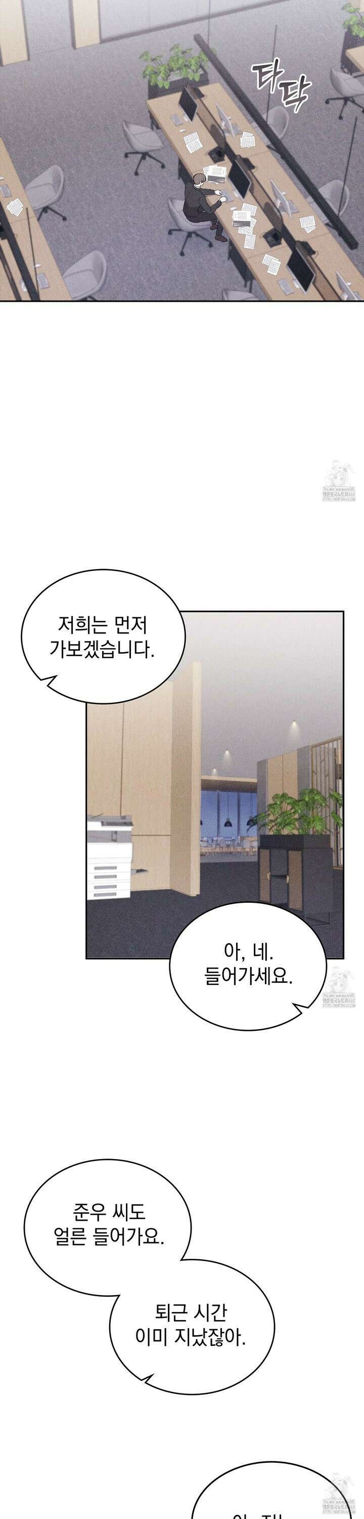 칠섹팔섹 11화 6