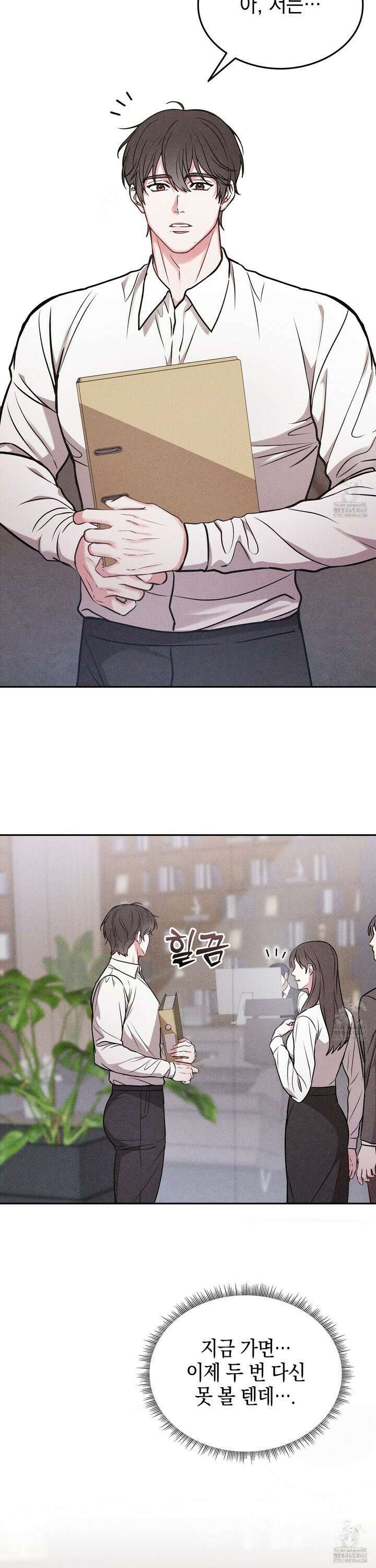 칠섹팔섹 11화 7