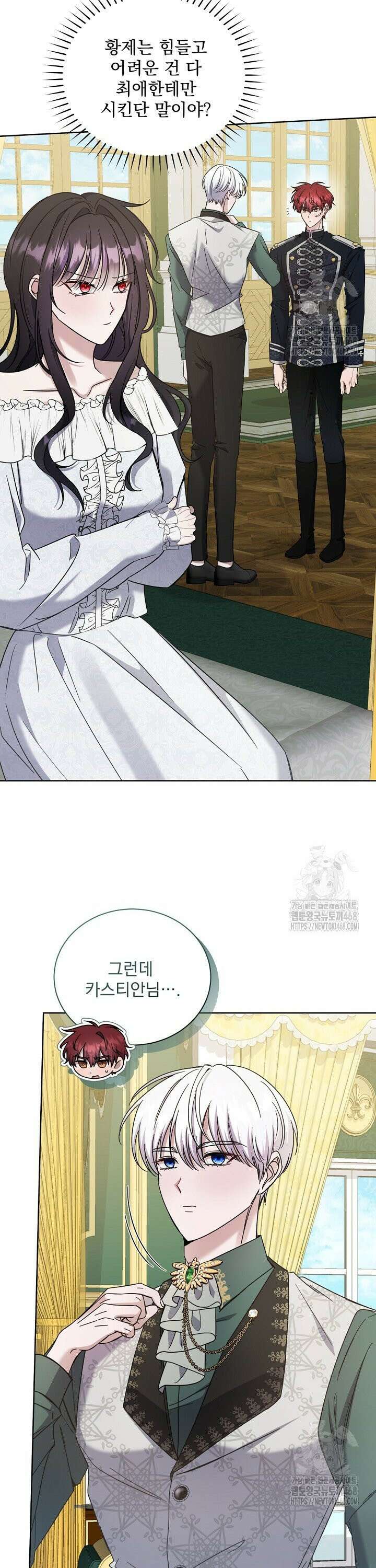 죽은 자의 사랑을 받고 있습니다 10화 18