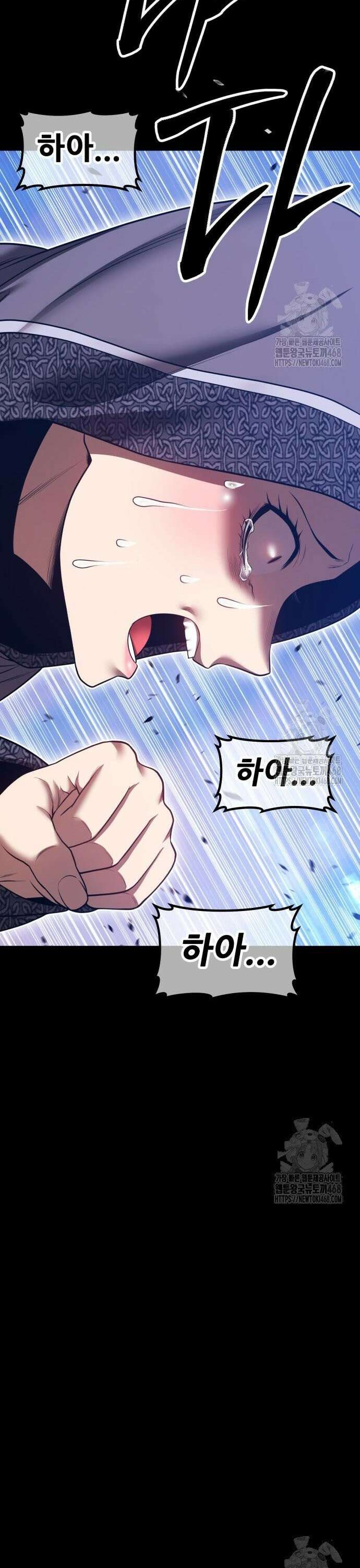 99강화나무몽둥이 2부 57화. 디멘션 이터 (5) 8