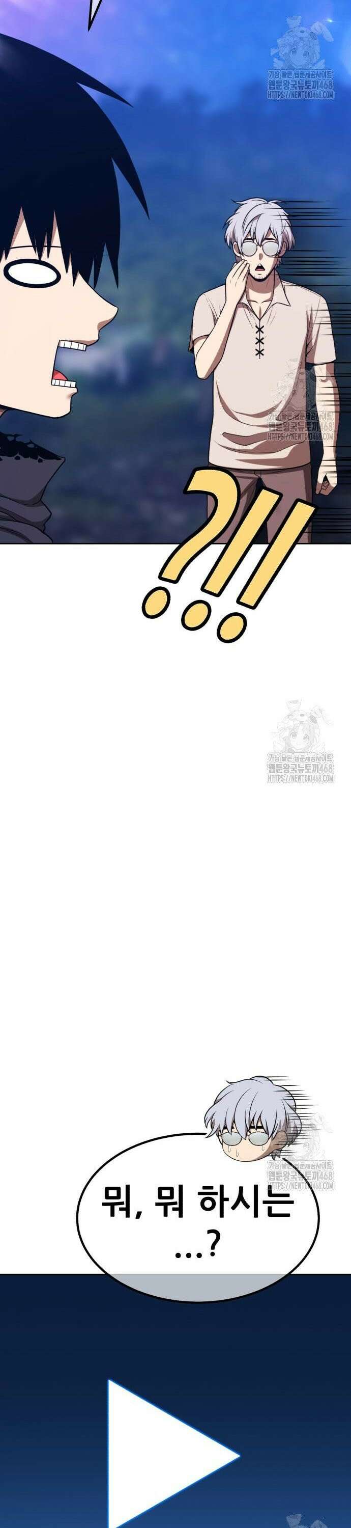 99강화나무몽둥이 2부 57화. 디멘션 이터 (5) 25