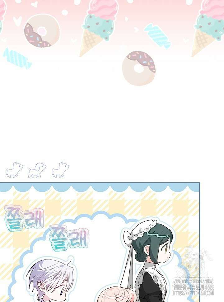 총애를 거절하는데 왜 집착하나요 51화 (시즌1 완결) 10