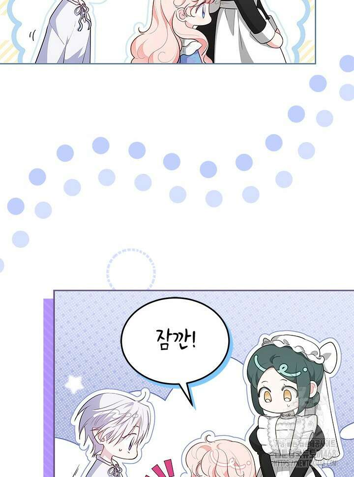 총애를 거절하는데 왜 집착하나요 51화 (시즌1 완결) 11