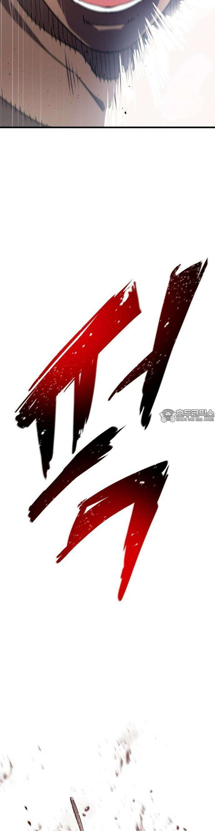주먹 쓰는 천재 마법사 1화 38