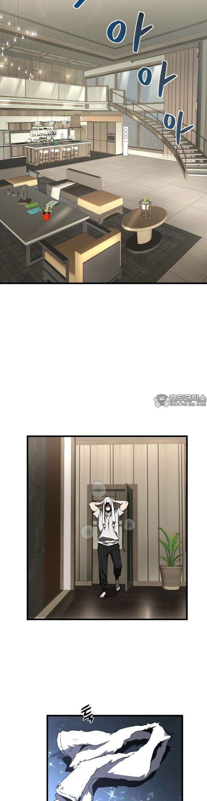 주먹 쓰는 천재 마법사 1화 56