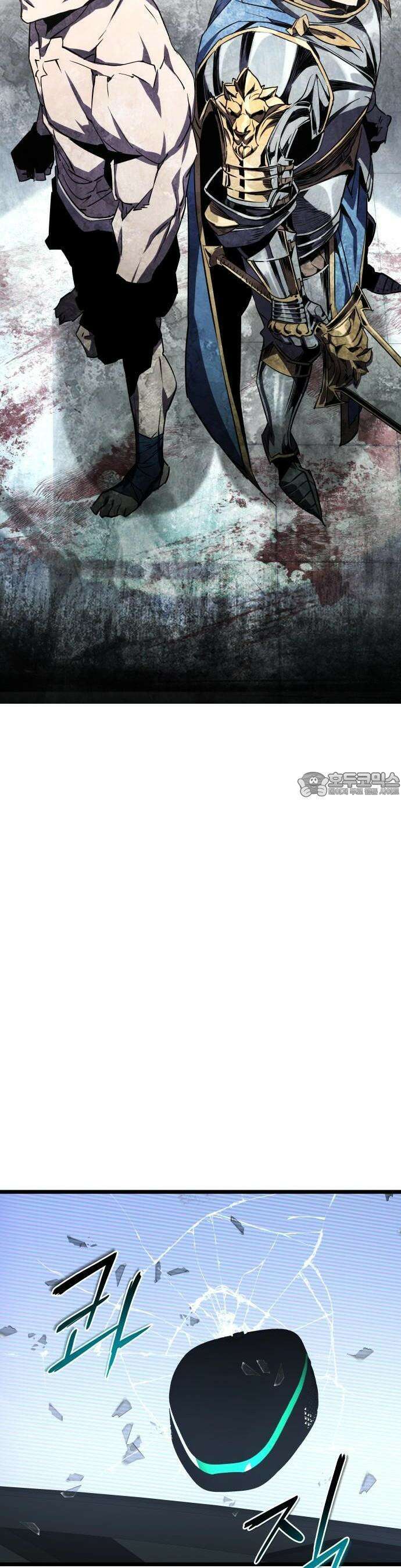 주먹 쓰는 천재 마법사 1화 80