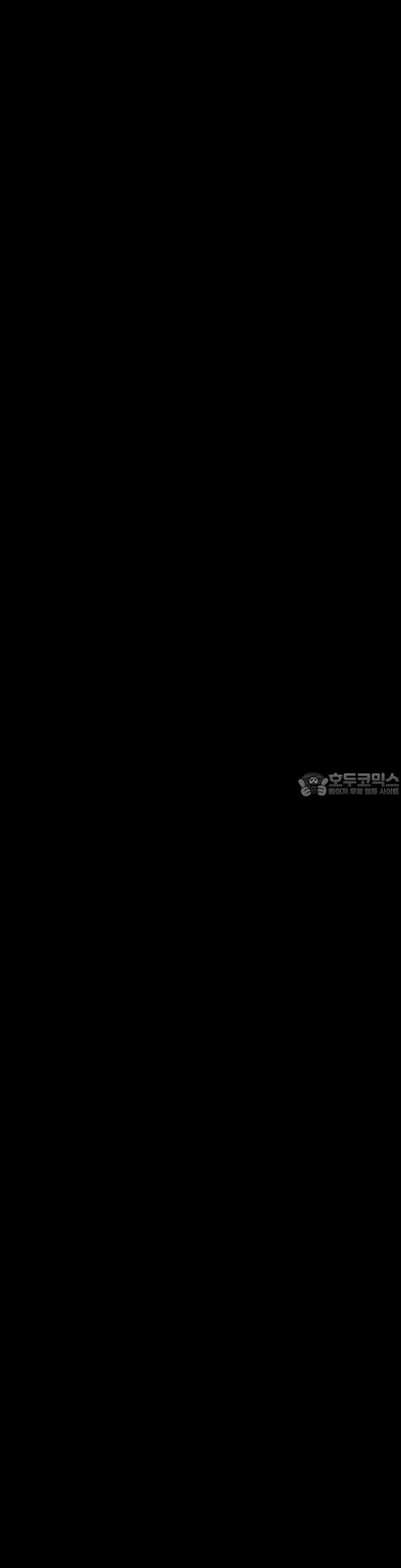 주먹 쓰는 천재 마법사 1화 85