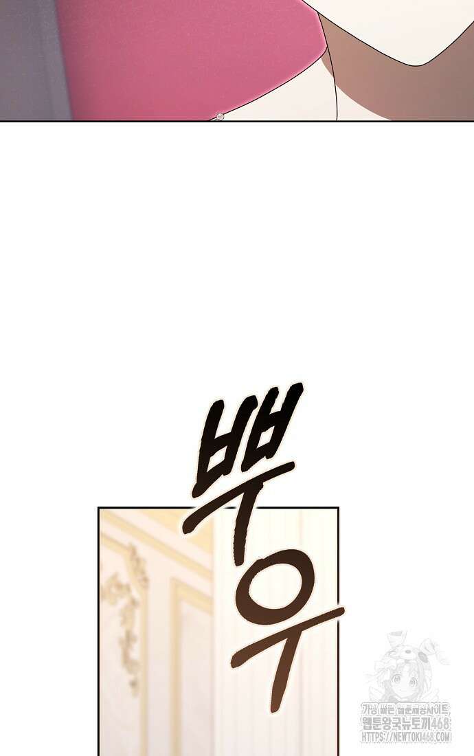 사라진 신데렐라 70화 20