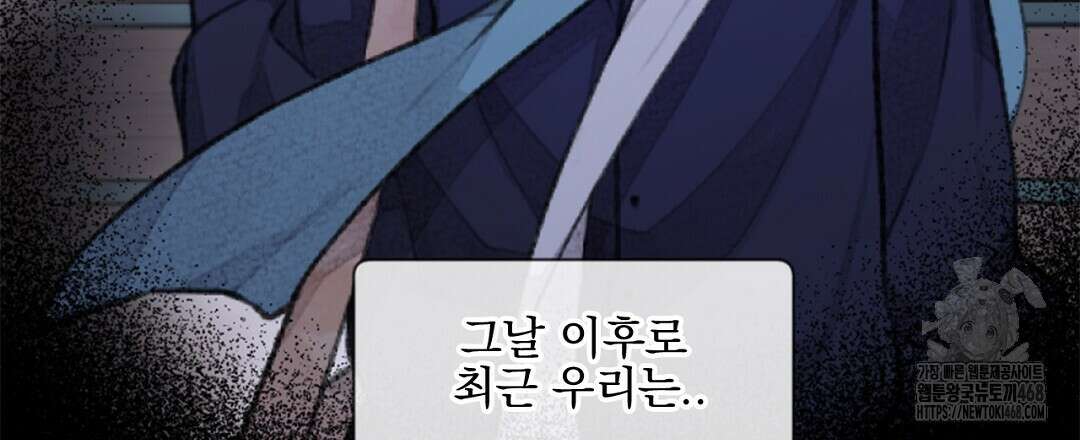 미스터 베타 67화 18