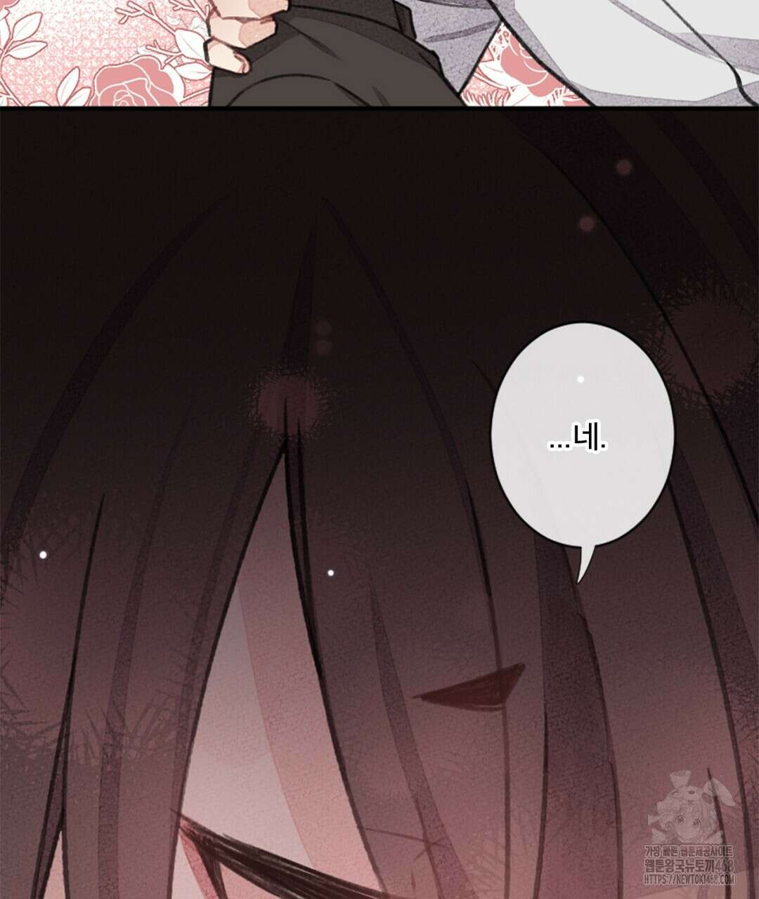 미스터 베타 67화 37
