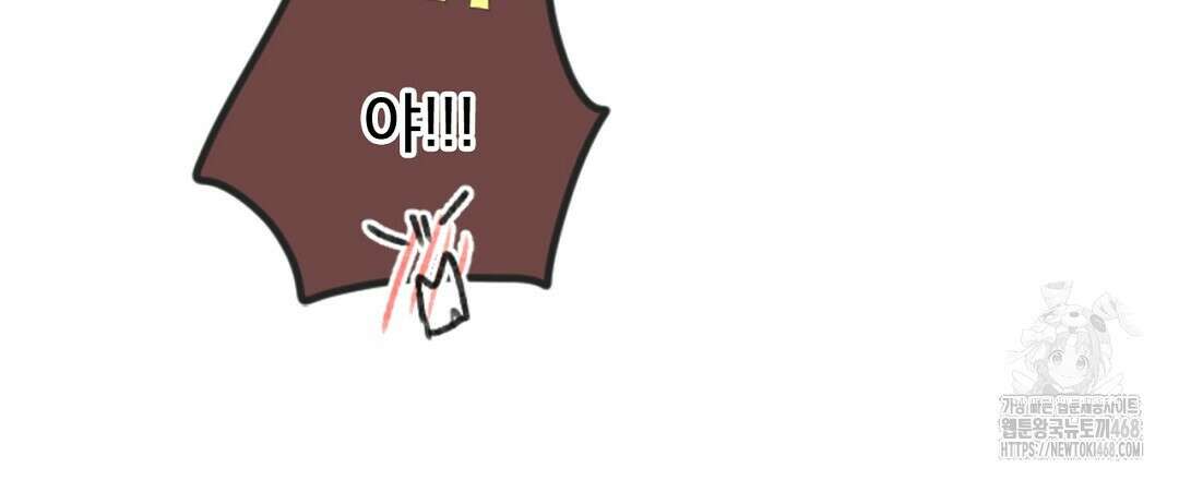 미스터 베타 67화 54