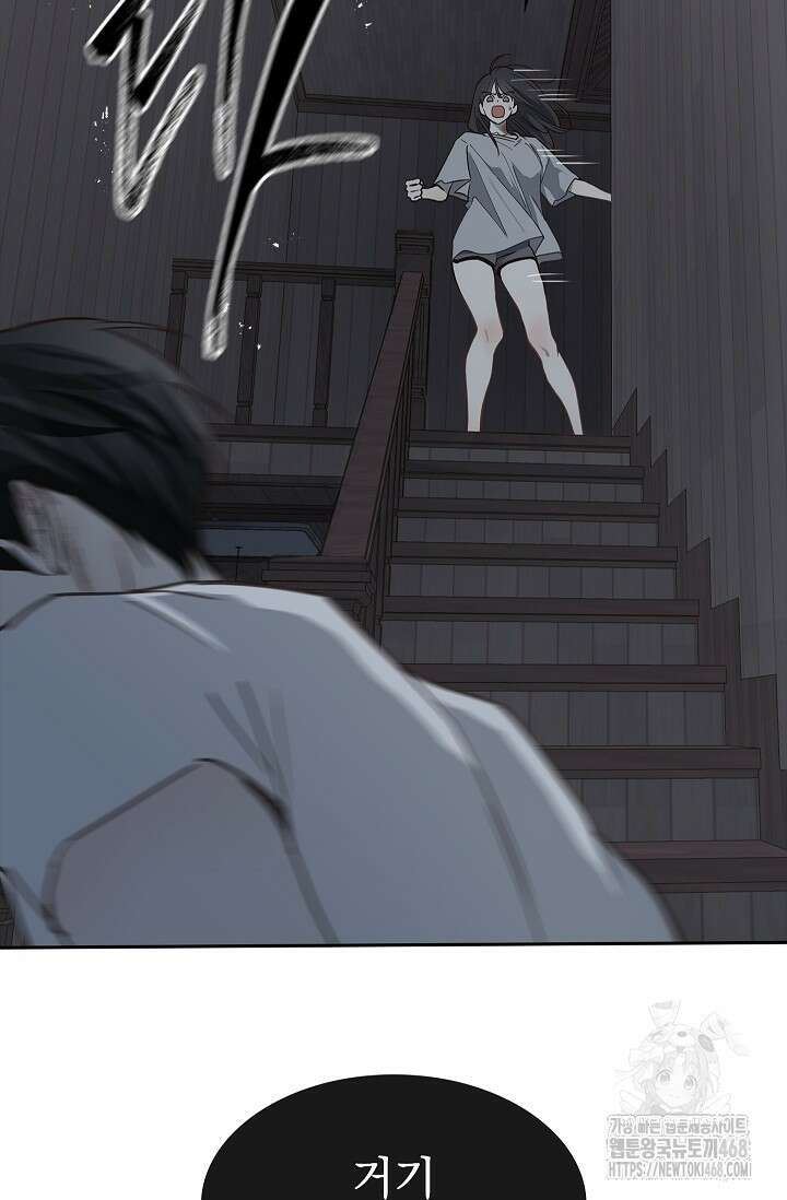 꽃은 미끼야 15화 4