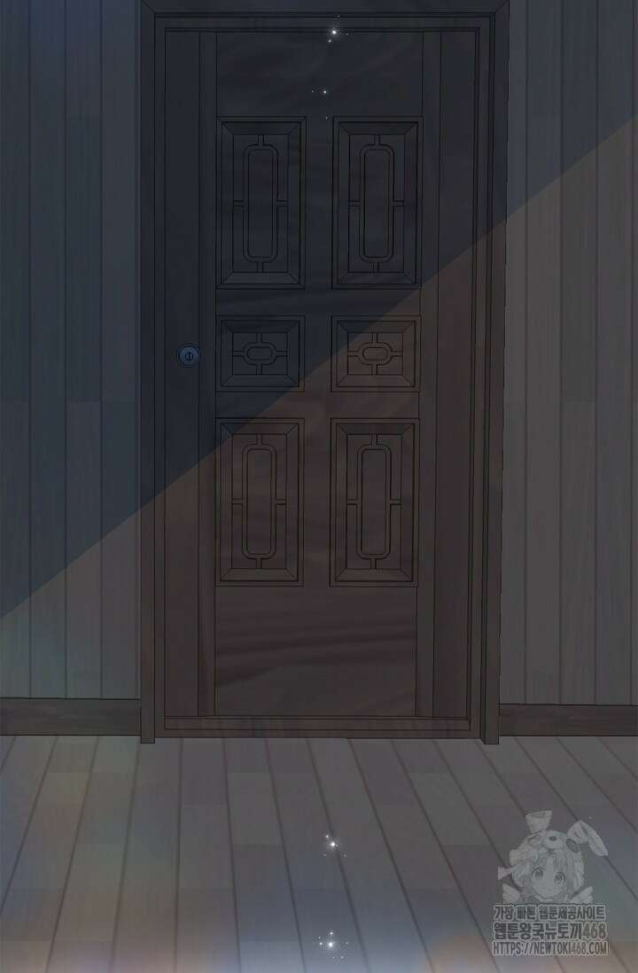꽃은 미끼야 15화 16