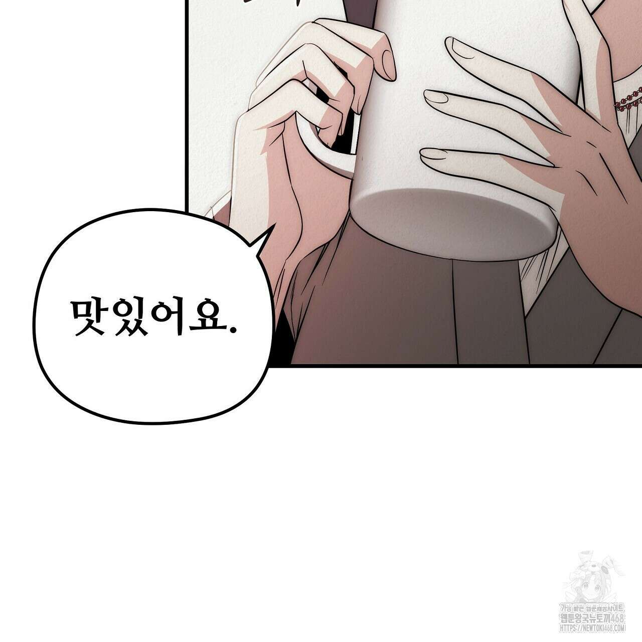 짐승의 낙원 18화 9
