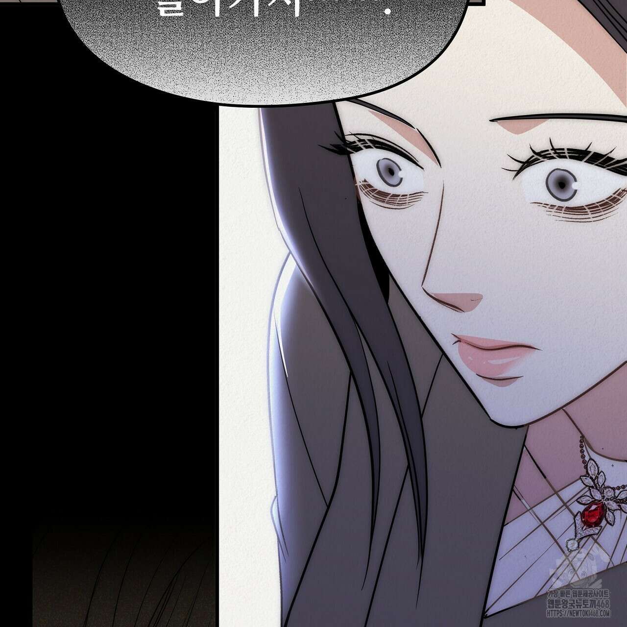 짐승의 낙원 18화 37